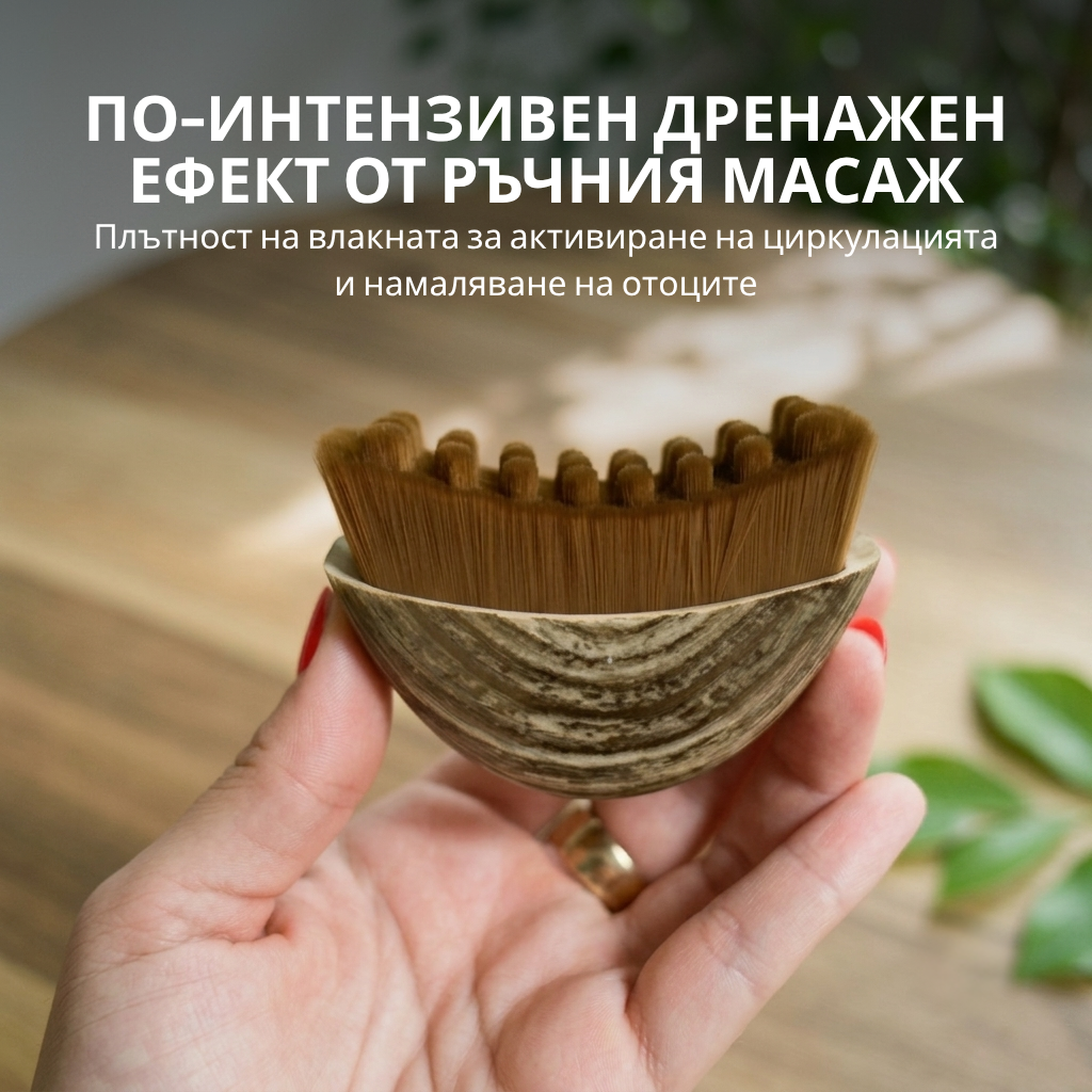 Veldonia | Четка за лимфен масаж на лице